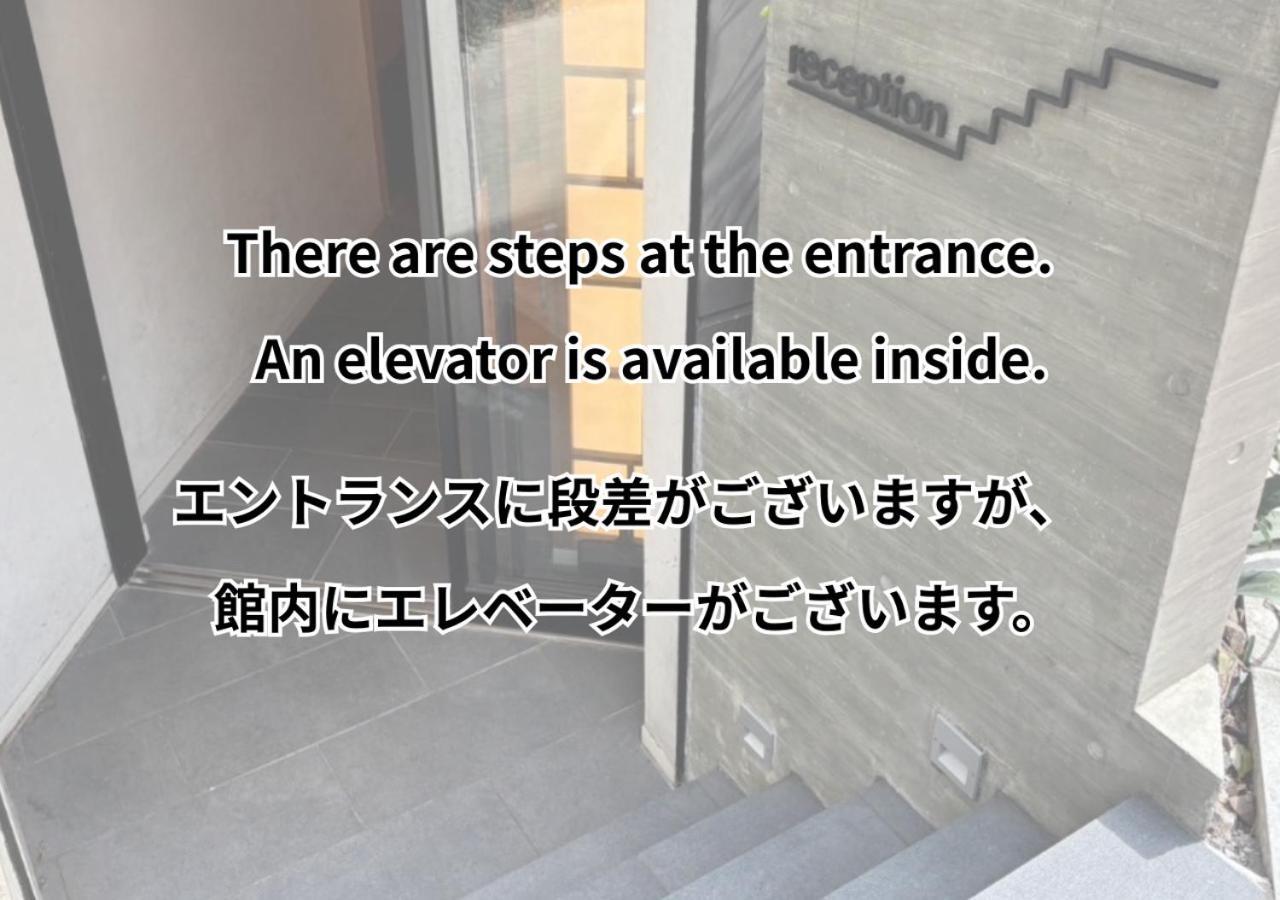 Hotel Sakura Cross Ueno Iriya Annex Tokyo